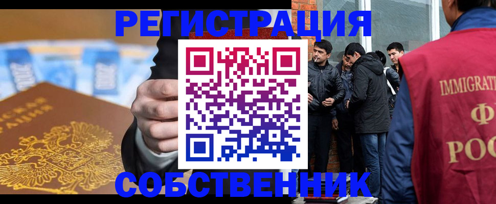 найти адрес прописки в Рузаевке